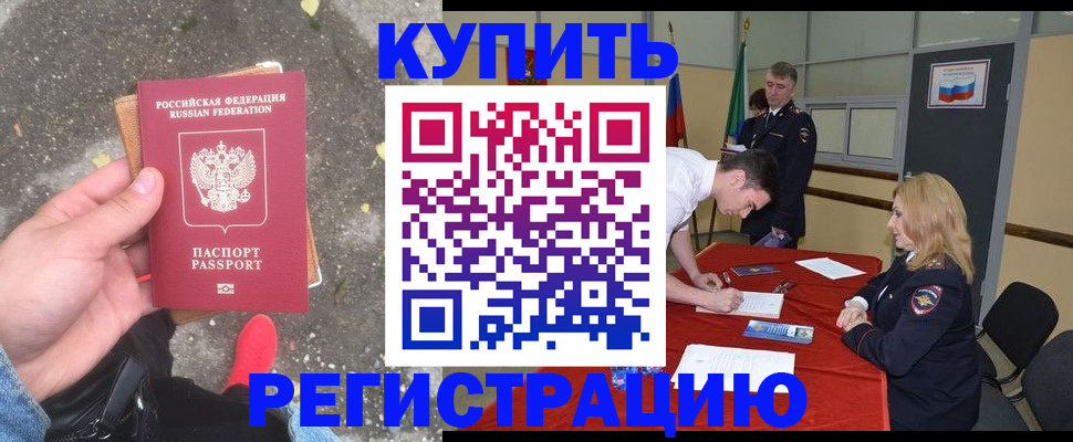 найти адрес прописки в Кстово